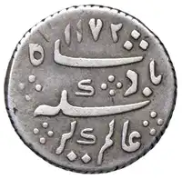 Reverse image