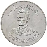 Obverse image