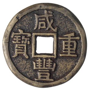 Obverse image