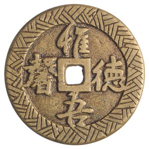 Obverse image