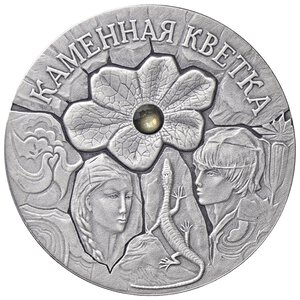 Obverse image