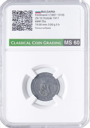 Obverse image