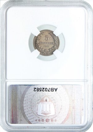 Reverse image