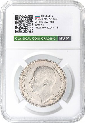 Obverse image