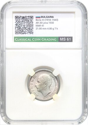 Obverse image
