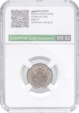 Obverse image
