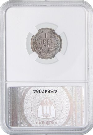 Reverse image