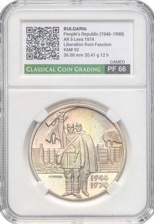 Obverse image