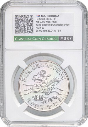 Obverse image