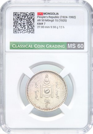 Obverse image
