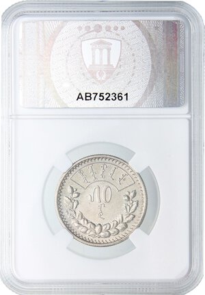 Reverse image