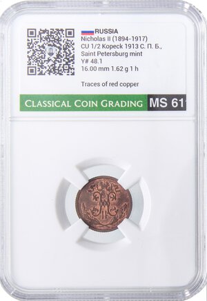 Obverse image