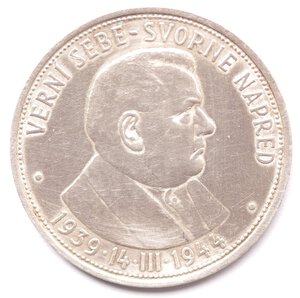 Obverse image