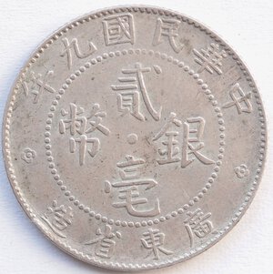 Reverse image