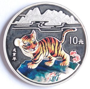 Reverse image