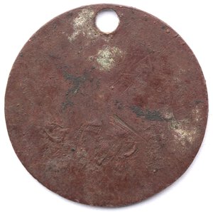 Reverse image