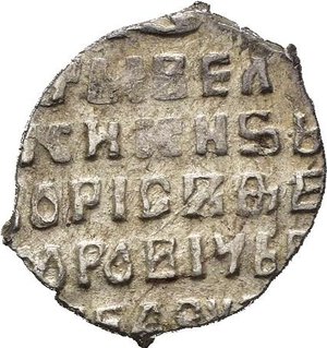 Reverse image