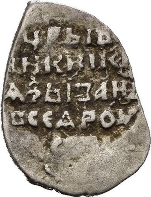 Reverse image