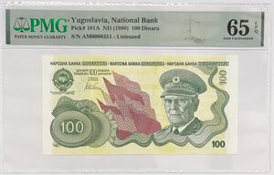 Obverse image