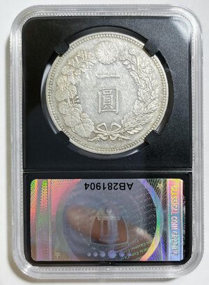 Reverse image