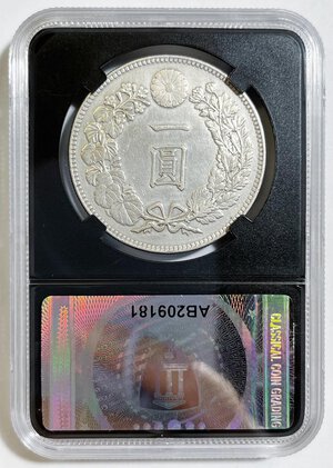Reverse image