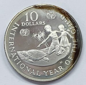 Reverse image