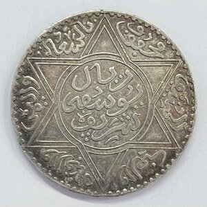 Reverse image