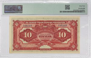 Reverse image