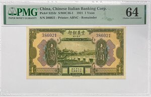 Obverse image