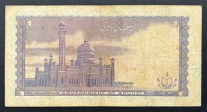 Reverse image