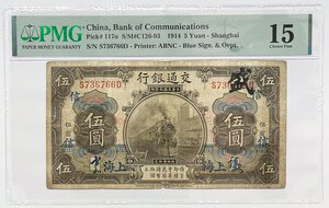 Obverse image