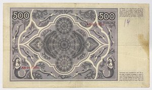 Reverse image