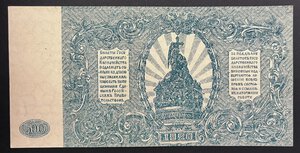 Reverse image