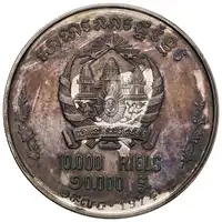Reverse image