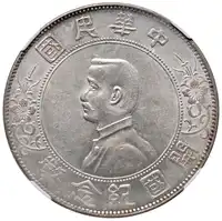 Obverse image