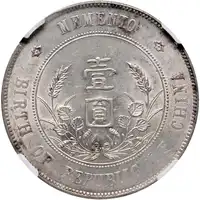 Reverse image