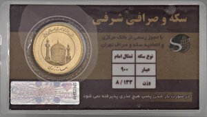 Reverse image