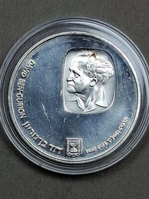Reverse image