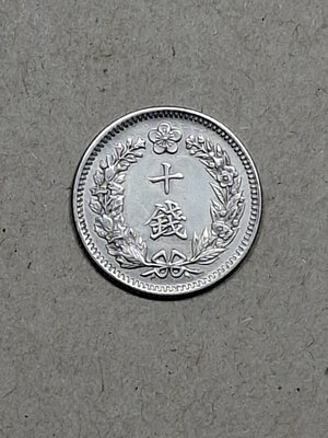 Reverse image