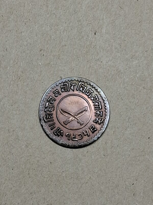 Obverse image