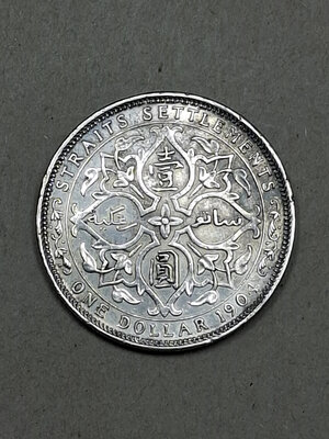 Reverse image