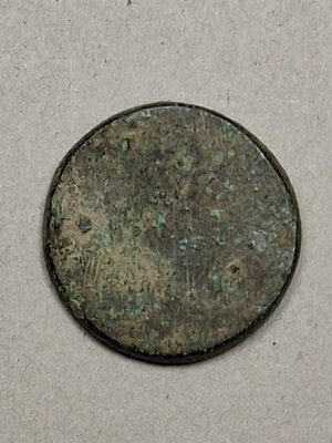 Reverse image