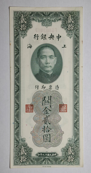 Obverse image