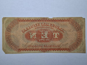 Reverse image