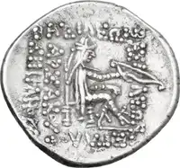Reverse image