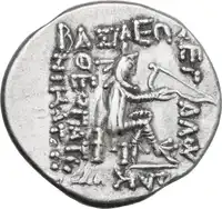 Reverse image