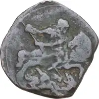 Obverse image