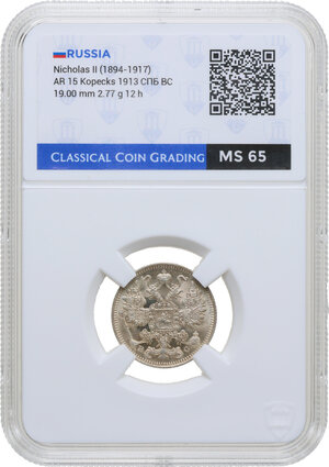 Obverse image