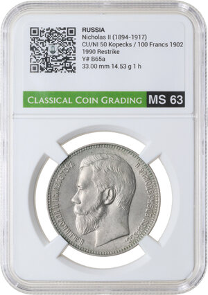 Obverse image