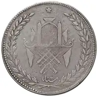 Reverse image